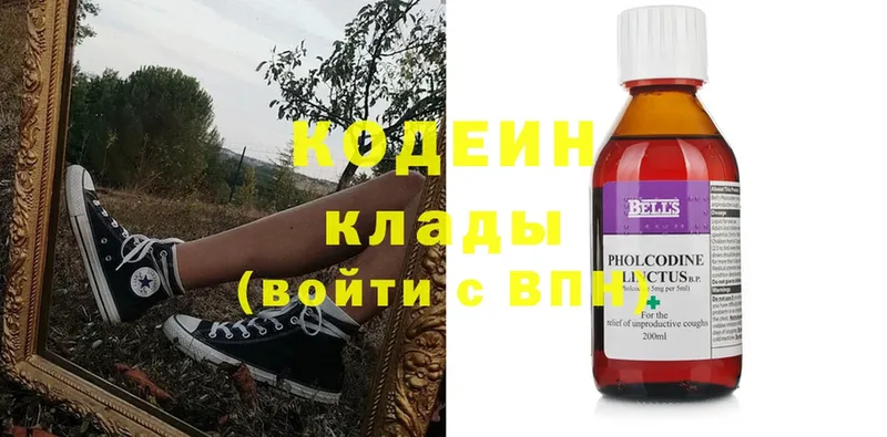 сколько стоит  Саки  Кодеин напиток Lean (лин) 