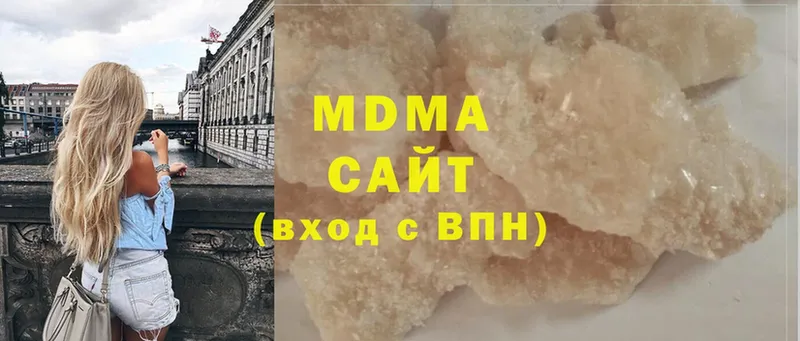 MDMA молли  Саки 